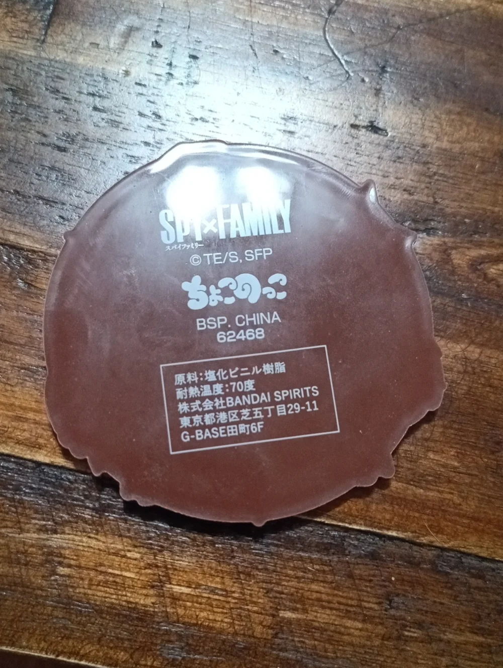 Spy X Family Silicone Coaster